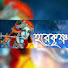 0CwEvIBNHpc-channel-avatar-ভক্তপ্রাণ 