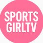 SportsGirlTV AI 룩북 SPORTS LOOKBOOK AIルックブック