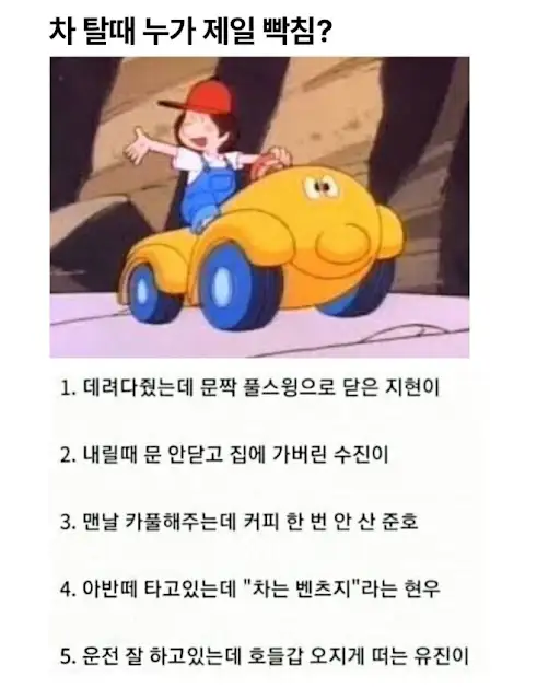 BlockNote image