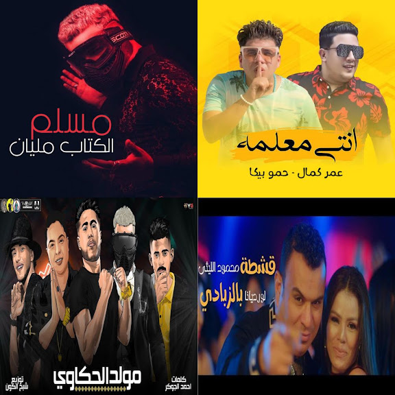 مهرجان