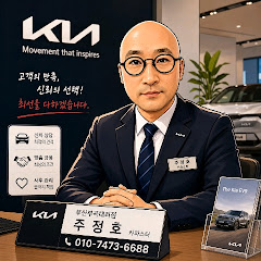 차돌이 자동차 설명서