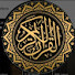CpLJ00tAsP0-channel-avatar-آیات کی صدا