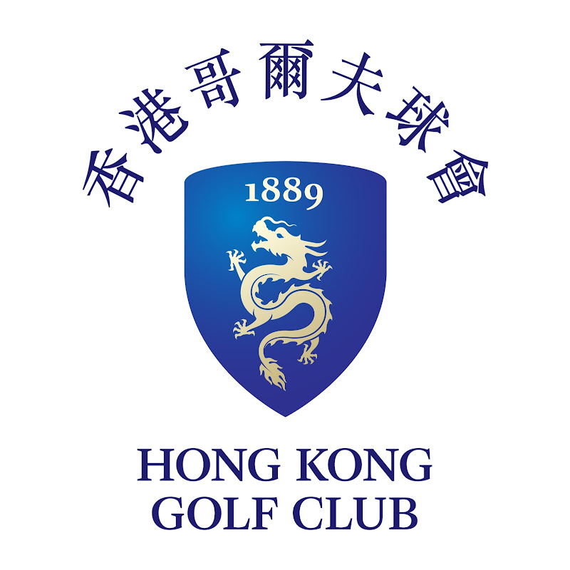 香港哥爾夫球會 Hong Kong Golf Club