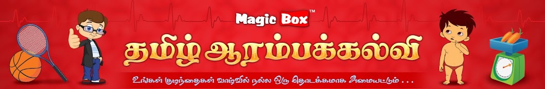 MagicBox Tamil ELS YouTube channel avatar