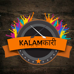 KALAMKARI - Open mic ????