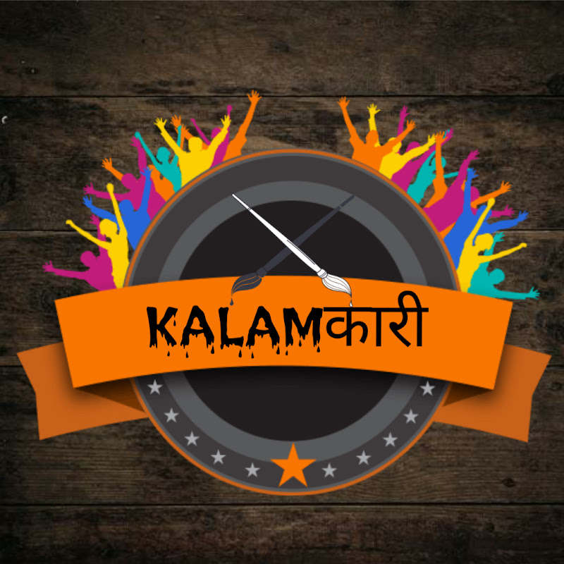 KALAMKARI - Open mic 🎤