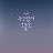 @림프-t9y