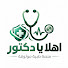 3BeIDZPvOCw-channel-avatar-اهلا يادكتور