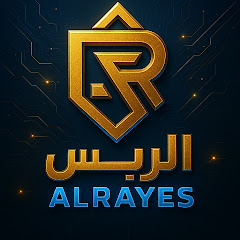 AlRayesالريس