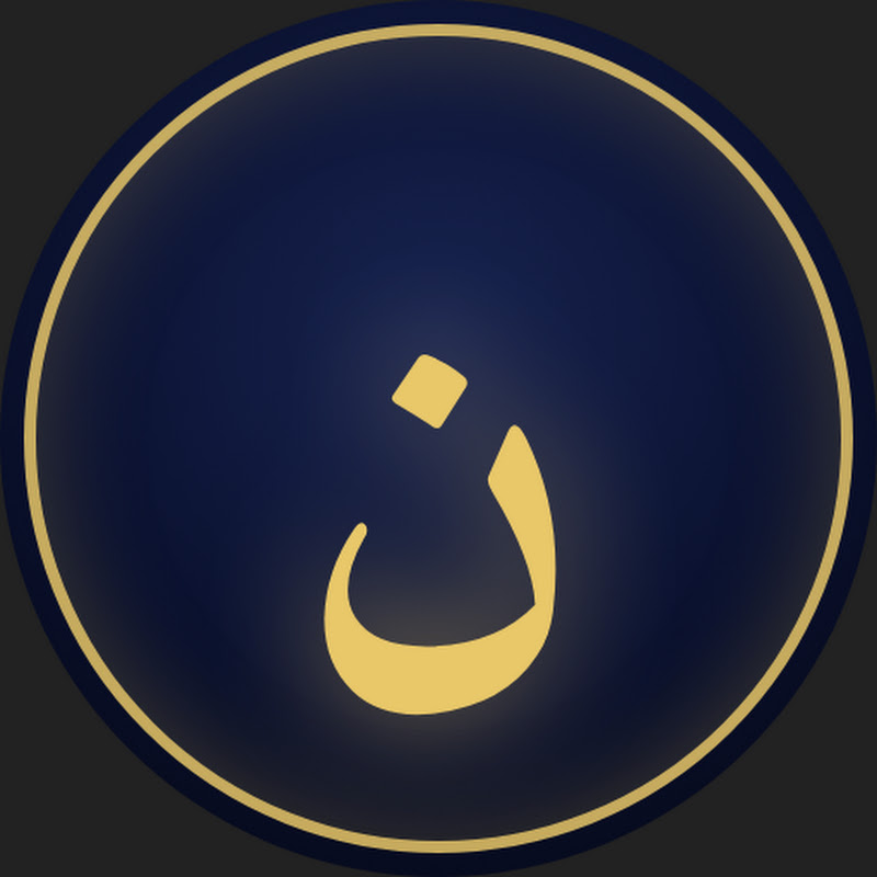 NOOR - Codex of Light