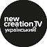 New Creation TV Ukrainian