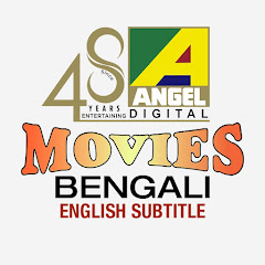 Bengali Movies with English Subtitle