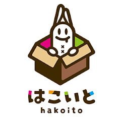はこいと【公式】