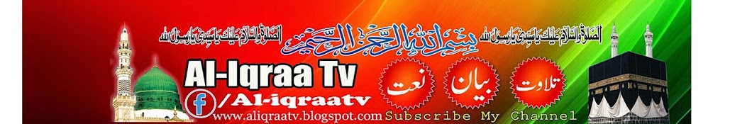 Al-Iqraa Tv Avatar canale YouTube 