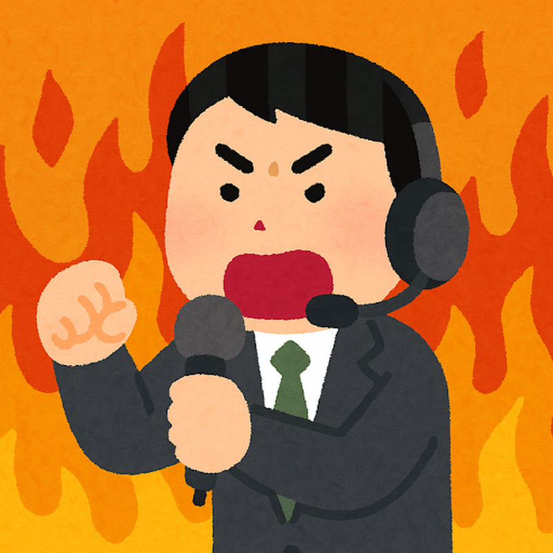 【公認】対決より解決のサムネイル
