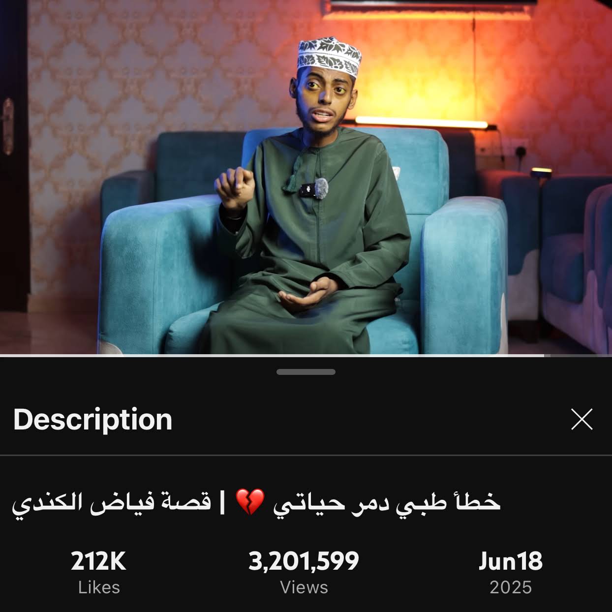 Post from فياض الكندي | Fayadh Al-kindi