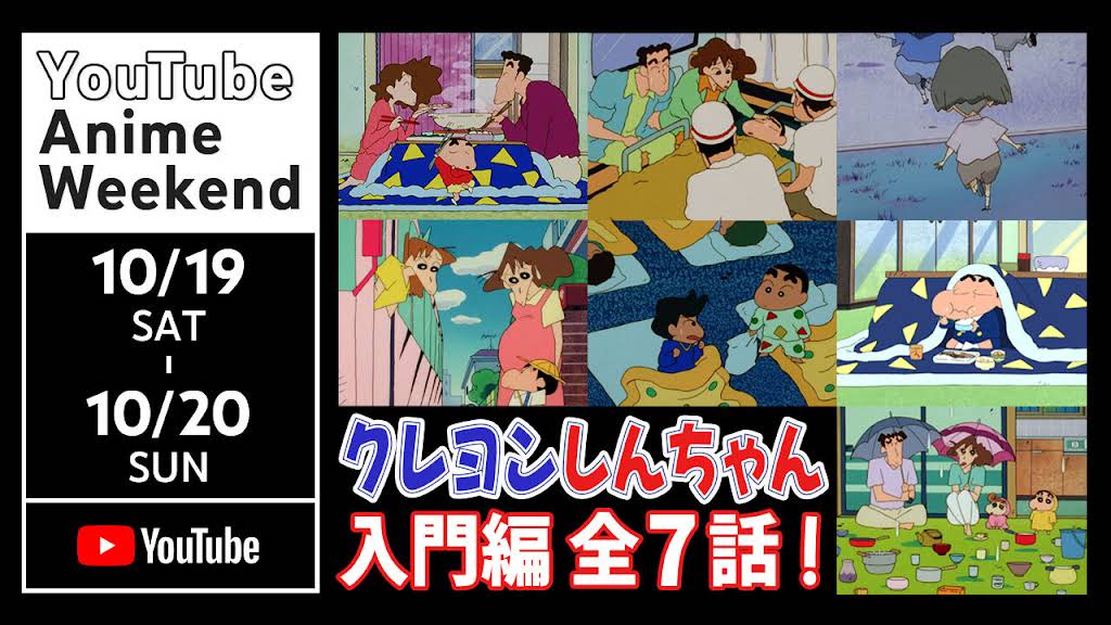 YouTube