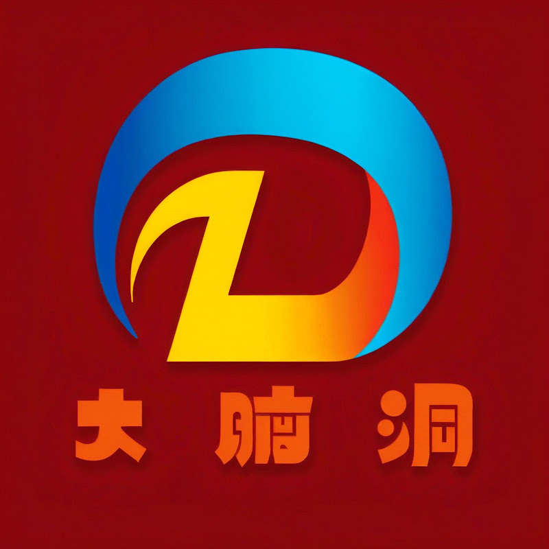 大脑洞记事 Logo