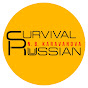 Survival Russian: Lessons with N.B.Karavanova logo