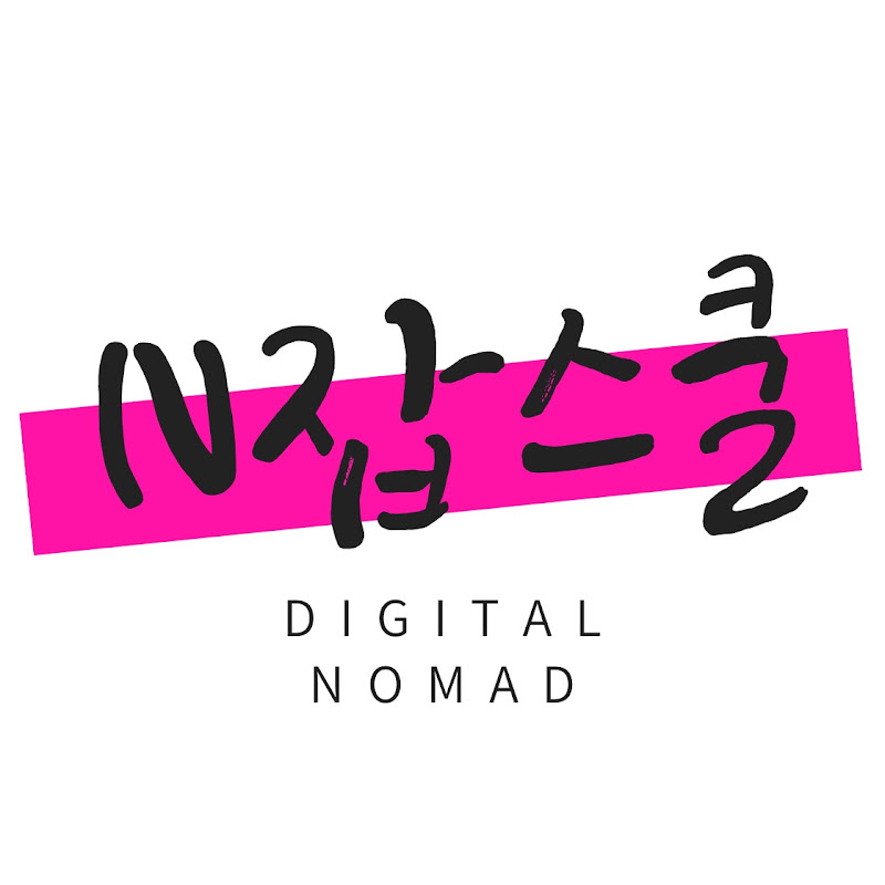 [N잡스쿨] 1인기업가