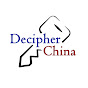 Decipher China logo