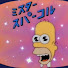nvXBL5TXiFQ-channel-avatar-d0mp3