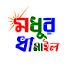 OBVEu_in8es-channel-avatar-মধুর ধামাইল