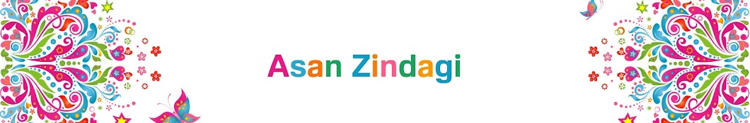 Asan Zindagi यूट्यूब चैनल अवतार