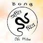 Bong Ohimitra logo