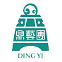 Ding Yi Music Company 鼎艺团 logo