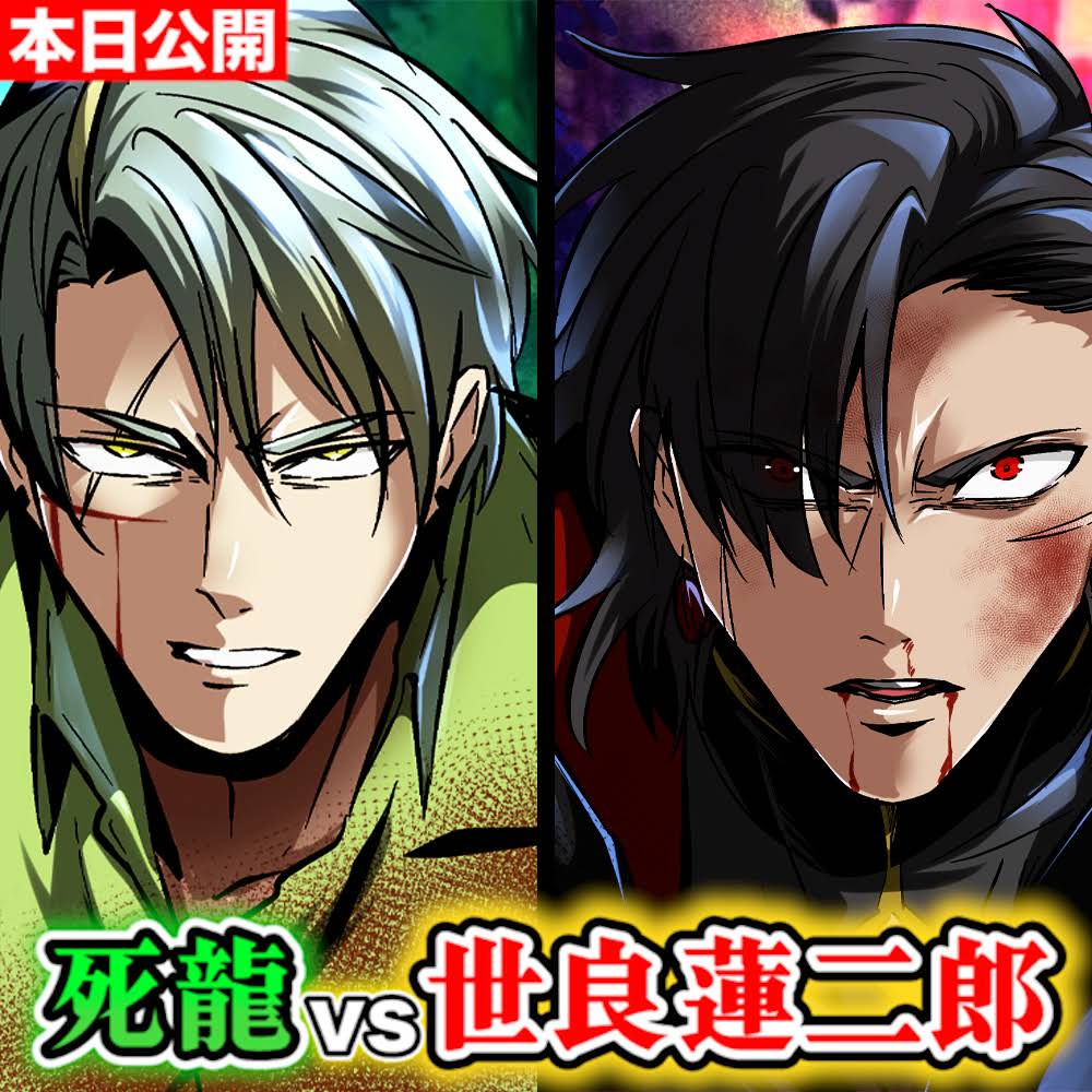 Post from ヒューマンバグ大学_闇の漫画 - YouTube