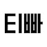 BKmAcu5UoQc-channel-avatar-T1덕후 티빠