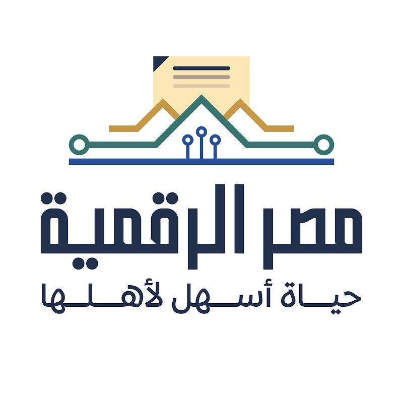 منصة مصر الرقمية