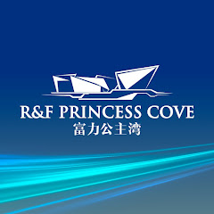 R&F PRINCESS COVE富力公主湾アイコン画像