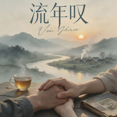 星光音乐屋 - Topic
