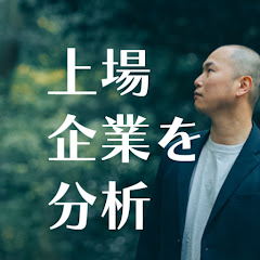 上場企業を分析アイコン画像