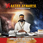 Astro upmanyu  logo