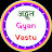 अद्भुत Gyan Vastu