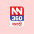 iSws-LoZgTM-channel-avatar-News Network 360 (marathi)
