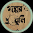 3gbtEikQgTA-channel-avatar-Golper Jhuli