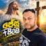5466Ruj1-dM-channel-avatar-විශ්වයේ අසිරහිය 