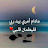 @mohamedhasn-ww5uz