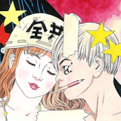 葵蓮華