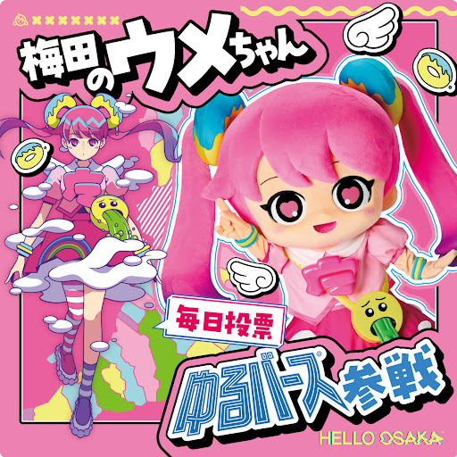 Post from HELLO OSAKA - YouTube