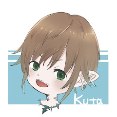 くーた