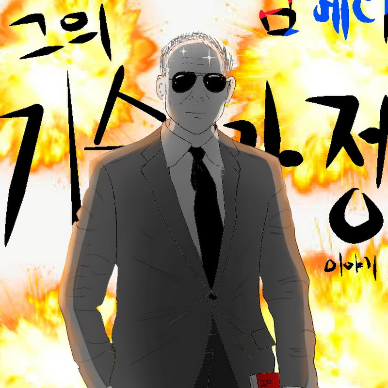 hameddy, 함에디 icon