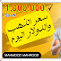 0czYdZIlA_U-channel-avatar-سعر الذهب والدولار اليوم