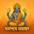mNTpNiqGRfE-channel-avatar-Dharmapathe Narayan