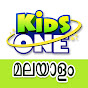 KidsOne Malayalam Image Thumbnail