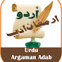 Urdu Adab logo